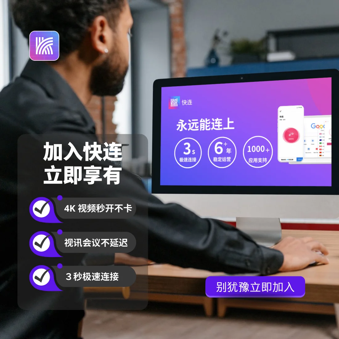 macOS官方安装